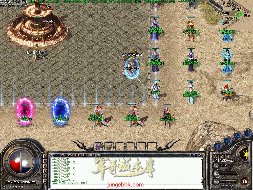 图片[56]-沉默之都第六季五大陆复古三职业版本-带假人-自动回收-自动拾取_翎风引擎