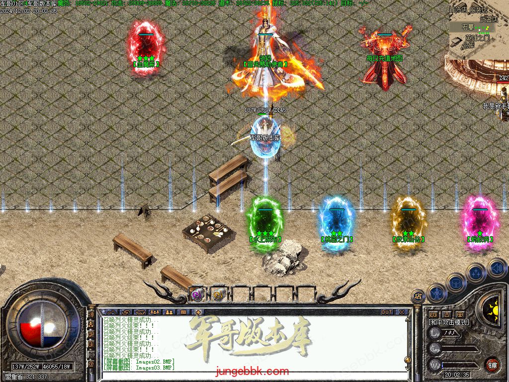 图片[36]-沉默之都第六季五大陆复古三职业版本-带假人-自动回收-自动拾取_翎风引擎