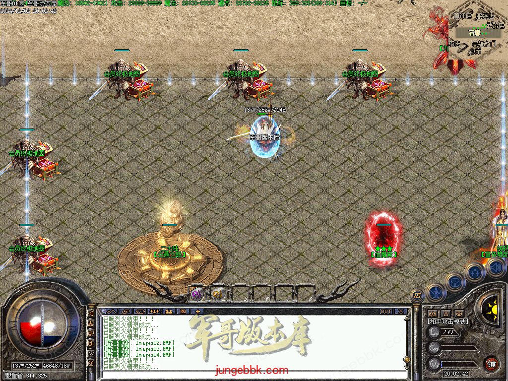 图片[24]-沉默之都第六季五大陆复古三职业版本-带假人-自动回收-自动拾取_翎风引擎