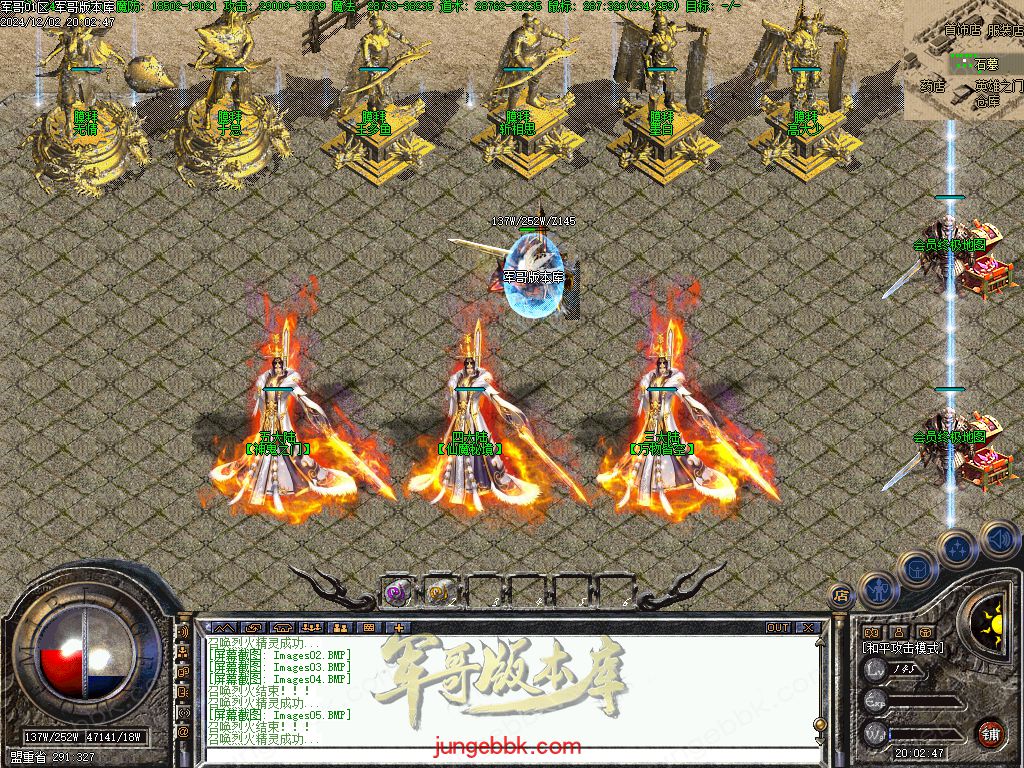 图片[25]-沉默之都第六季五大陆复古三职业版本-带假人-自动回收-自动拾取_翎风引擎