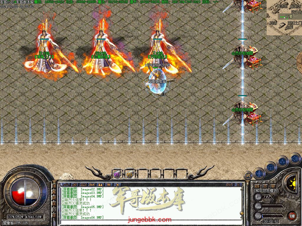 图片[26]-沉默之都第六季五大陆复古三职业版本-带假人-自动回收-自动拾取_翎风引擎