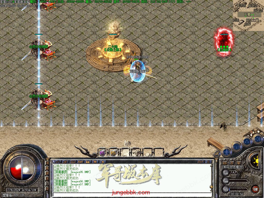 图片[51]-沉默之都第六季五大陆复古三职业版本-带假人-自动回收-自动拾取_翎风引擎