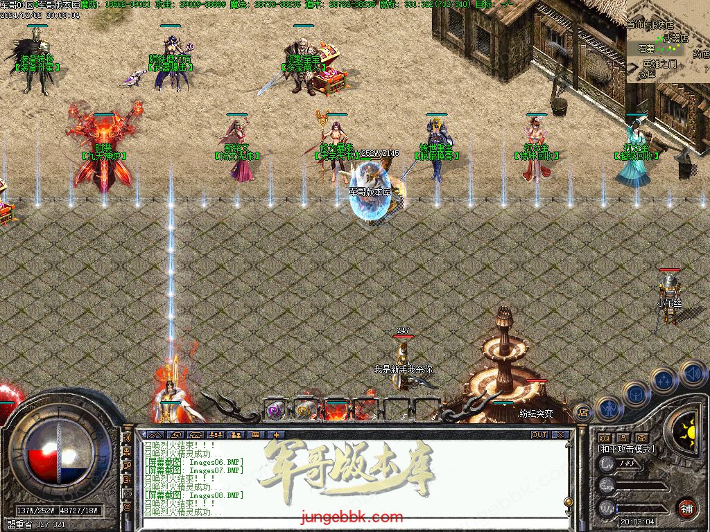 图片[37]-沉默之都第六季五大陆复古三职业版本-带假人-自动回收-自动拾取_翎风引擎