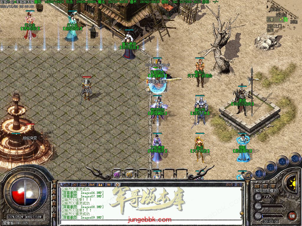 图片[27]-沉默之都第六季五大陆复古三职业版本-带假人-自动回收-自动拾取_翎风引擎