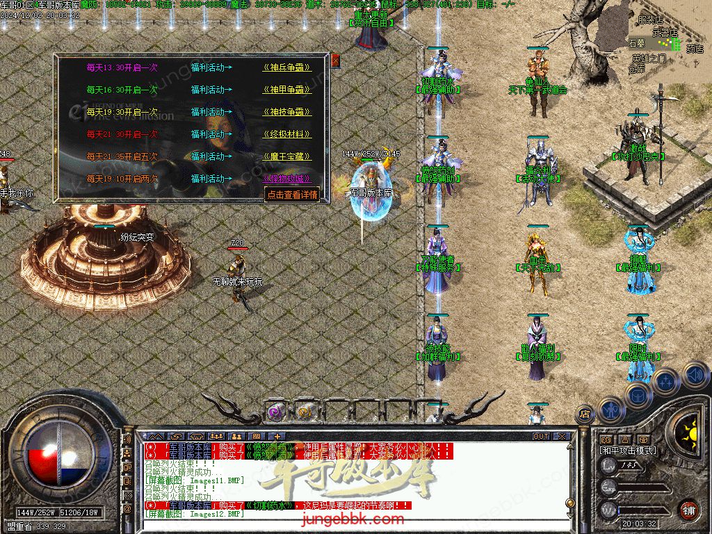 图片[53]-沉默之都第六季五大陆复古三职业版本-带假人-自动回收-自动拾取_翎风引擎