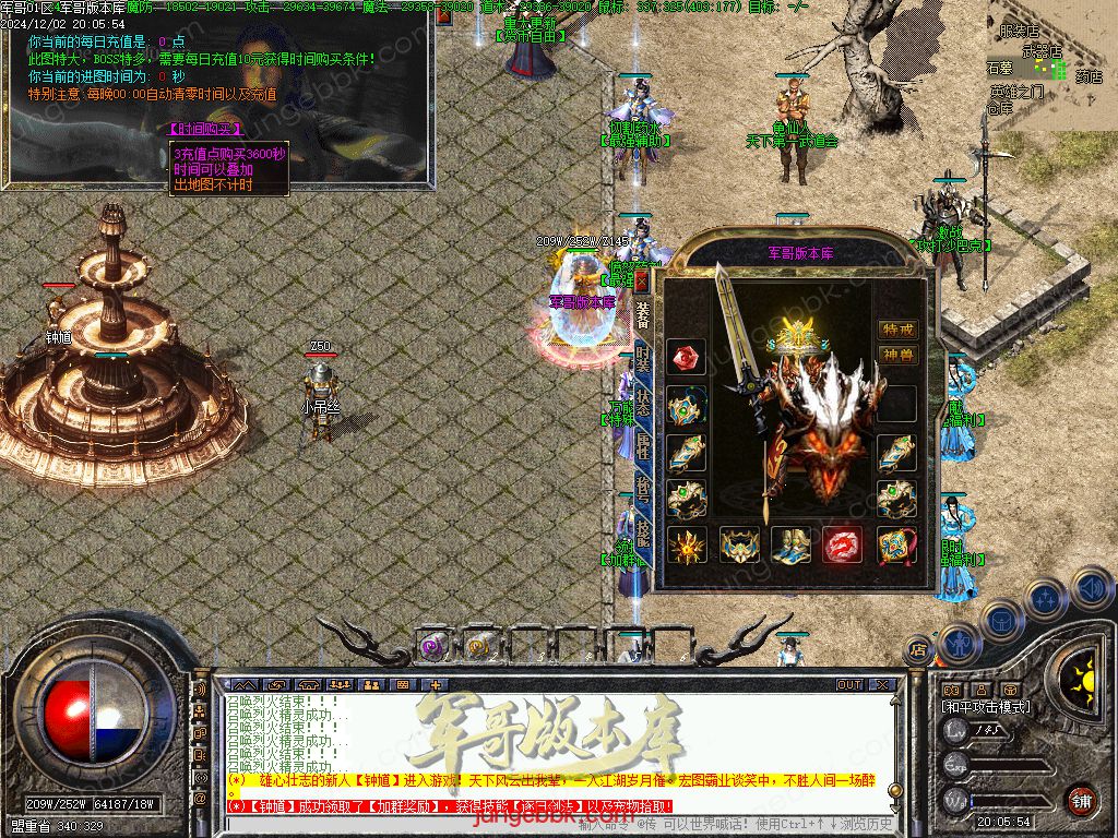 图片[57]-沉默之都第六季五大陆复古三职业版本-带假人-自动回收-自动拾取_翎风引擎