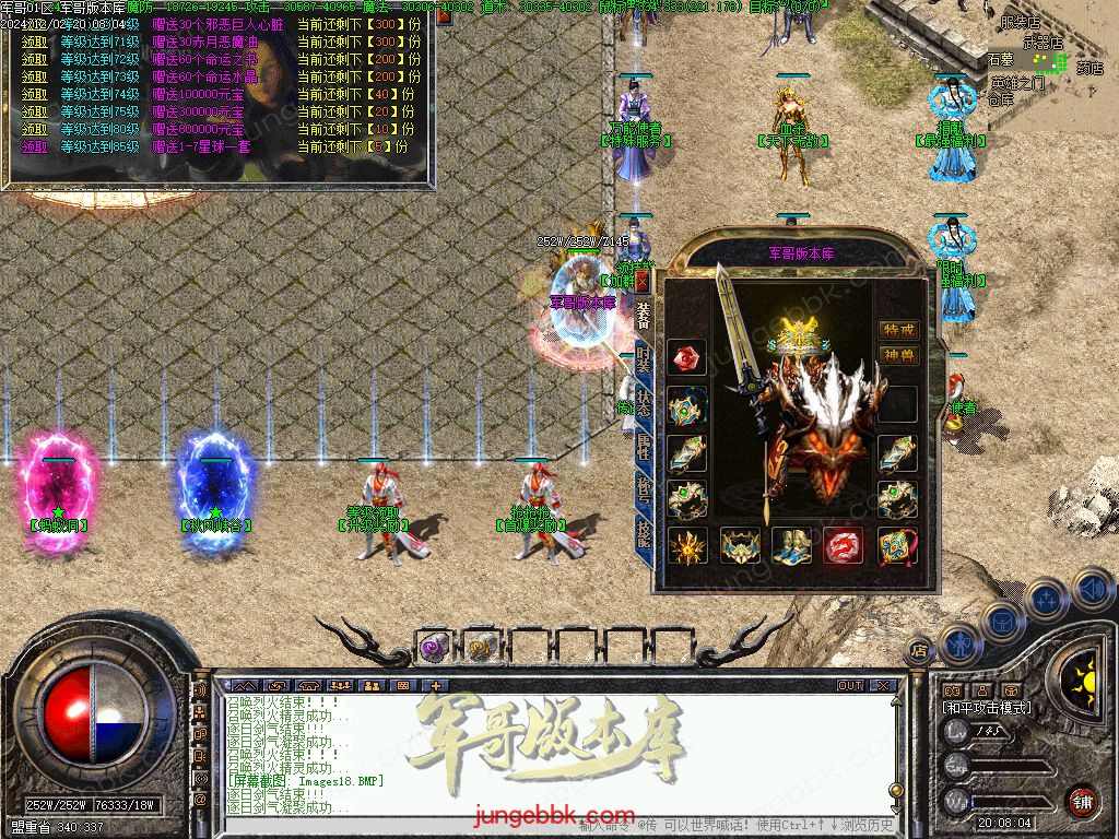 图片[58]-沉默之都第六季五大陆复古三职业版本-带假人-自动回收-自动拾取_翎风引擎