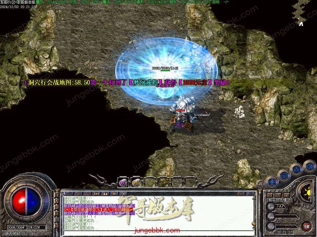 图片[41]-沉默之都第六季五大陆复古三职业版本-带假人-自动回收-自动拾取_翎风引擎