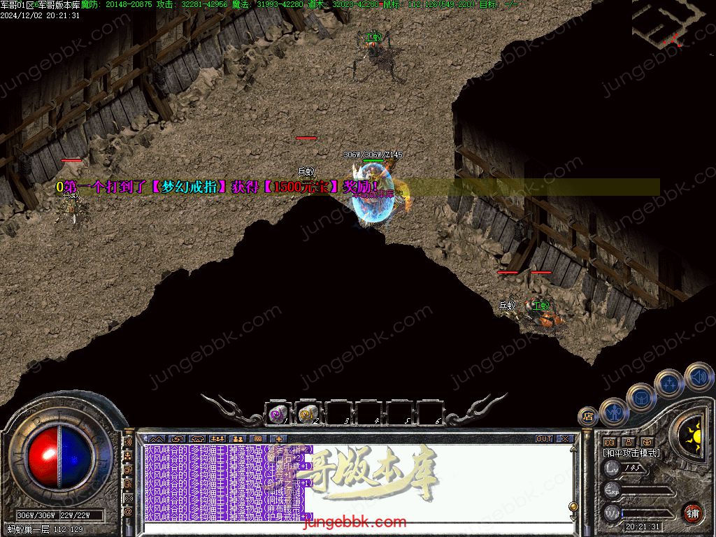 图片[31]-沉默之都第六季五大陆复古三职业版本-带假人-自动回收-自动拾取_翎风引擎