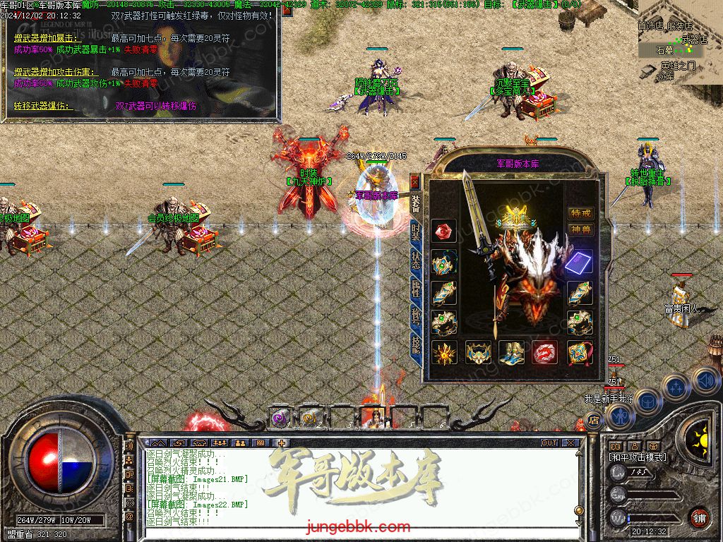 图片[4]-沉默之都第六季五大陆复古三职业版本-带假人-自动回收-自动拾取_翎风引擎