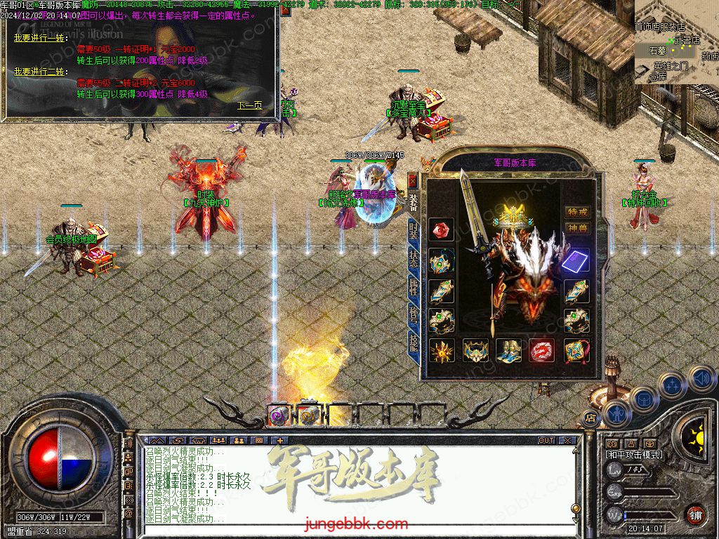 图片[8]-沉默之都第六季五大陆复古三职业版本-带假人-自动回收-自动拾取_翎风引擎