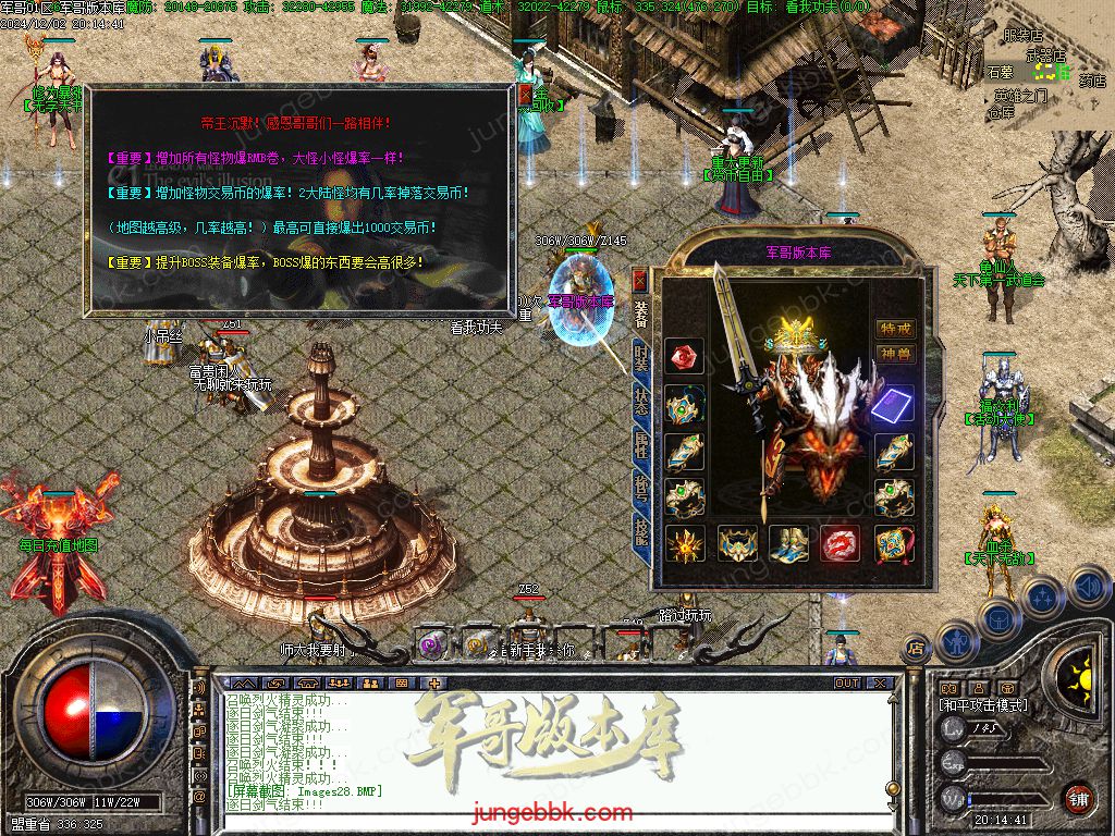 图片[9]-沉默之都第六季五大陆复古三职业版本-带假人-自动回收-自动拾取_翎风引擎