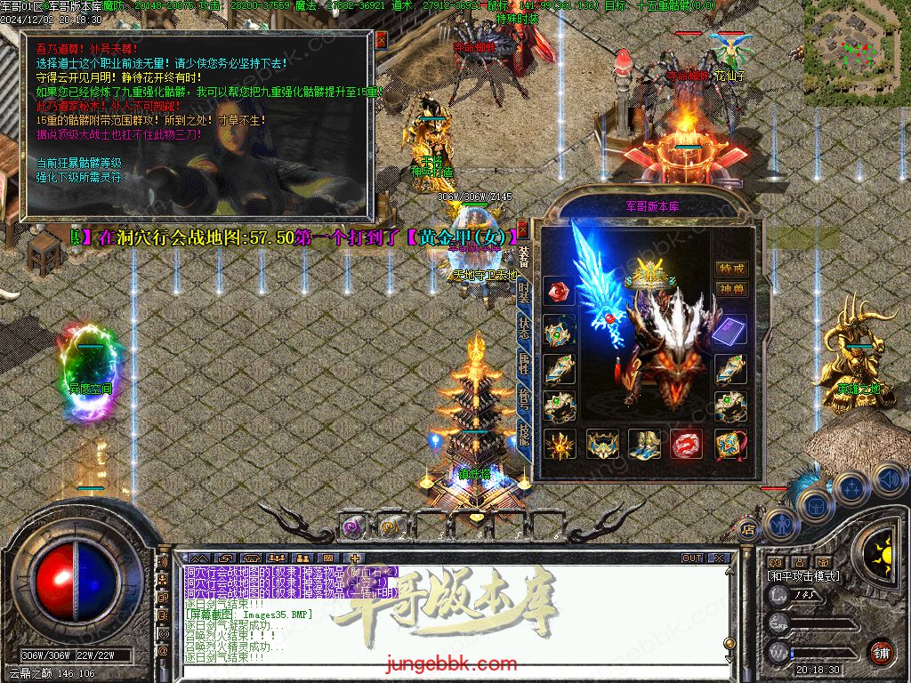 图片[17]-沉默之都第六季五大陆复古三职业版本-带假人-自动回收-自动拾取_翎风引擎