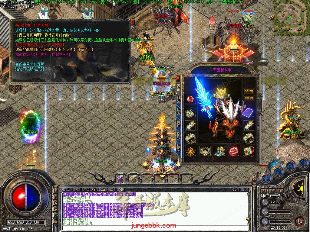 图片[18]-沉默之都第六季五大陆复古三职业版本-带假人-自动回收-自动拾取_翎风引擎