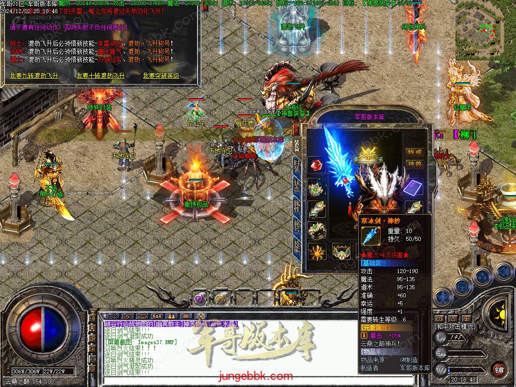 图片[19]-沉默之都第六季五大陆复古三职业版本-带假人-自动回收-自动拾取_翎风引擎