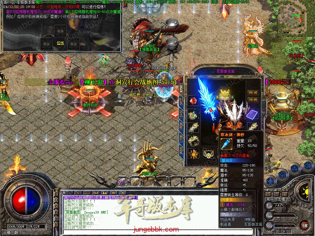 图片[21]-沉默之都第六季五大陆复古三职业版本-带假人-自动回收-自动拾取_翎风引擎