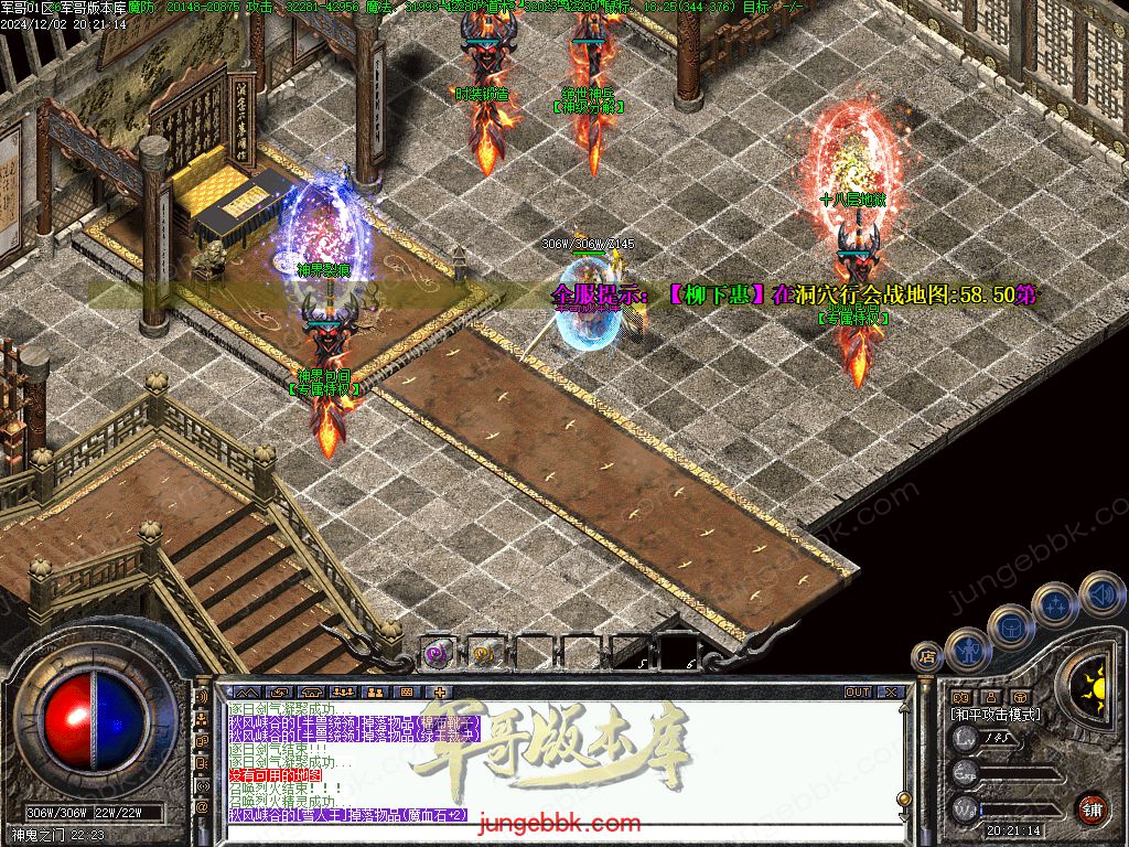 图片[23]-沉默之都第六季五大陆复古三职业版本-带假人-自动回收-自动拾取_翎风引擎