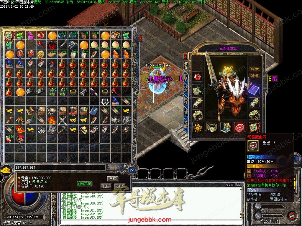 图片[62]-沉默之都第六季五大陆复古三职业版本-带假人-自动回收-自动拾取_翎风引擎