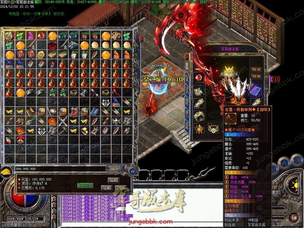 图片[55]-沉默之都第六季五大陆复古三职业版本-带假人-自动回收-自动拾取_翎风引擎