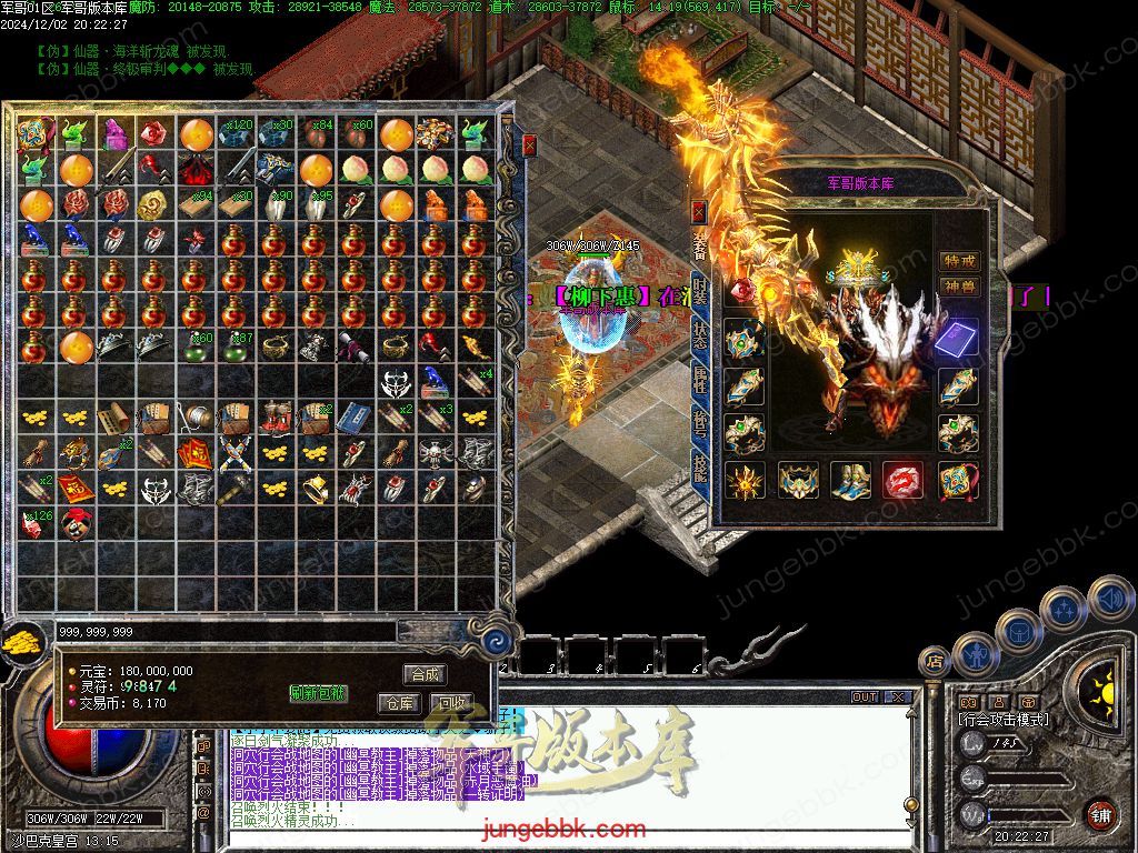 图片[63]-沉默之都第六季五大陆复古三职业版本-带假人-自动回收-自动拾取_翎风引擎