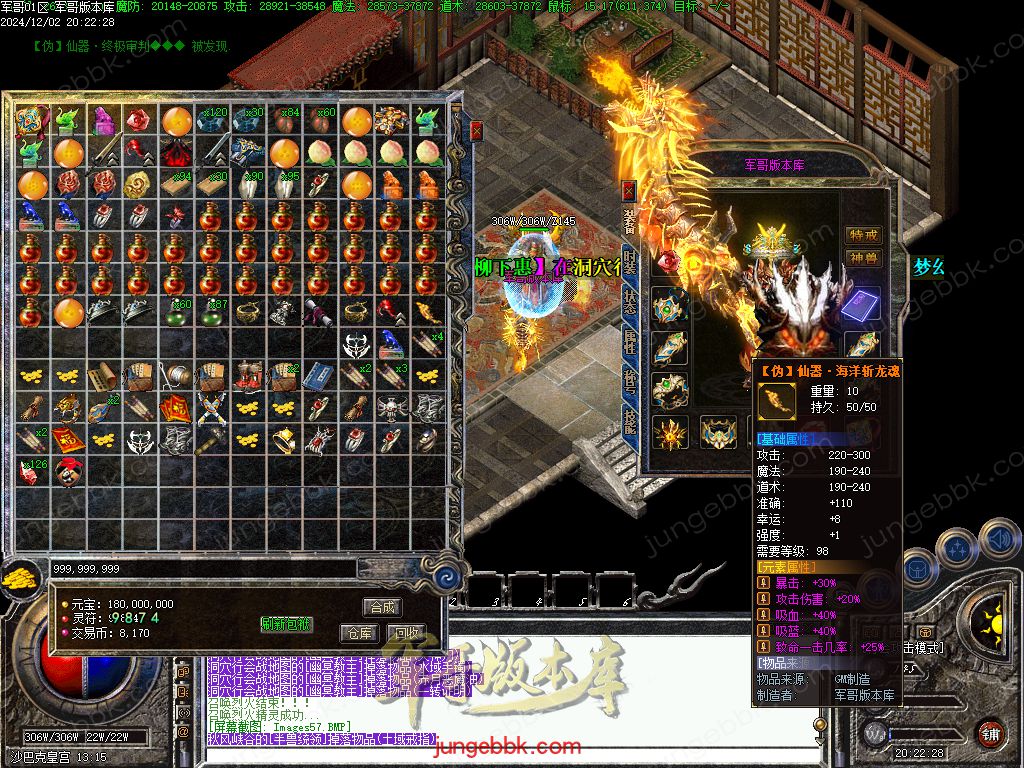 图片[34]-沉默之都第六季五大陆复古三职业版本-带假人-自动回收-自动拾取_翎风引擎