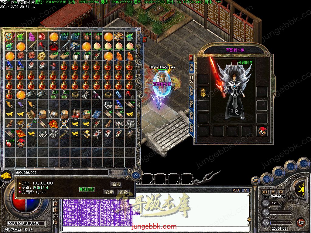 图片[65]-沉默之都第六季五大陆复古三职业版本-带假人-自动回收-自动拾取_翎风引擎