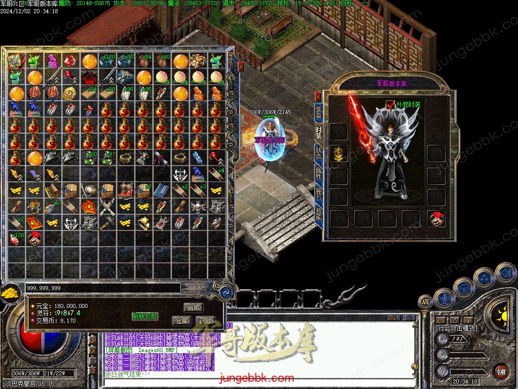 图片[48]-沉默之都第六季五大陆复古三职业版本-带假人-自动回收-自动拾取_翎风引擎