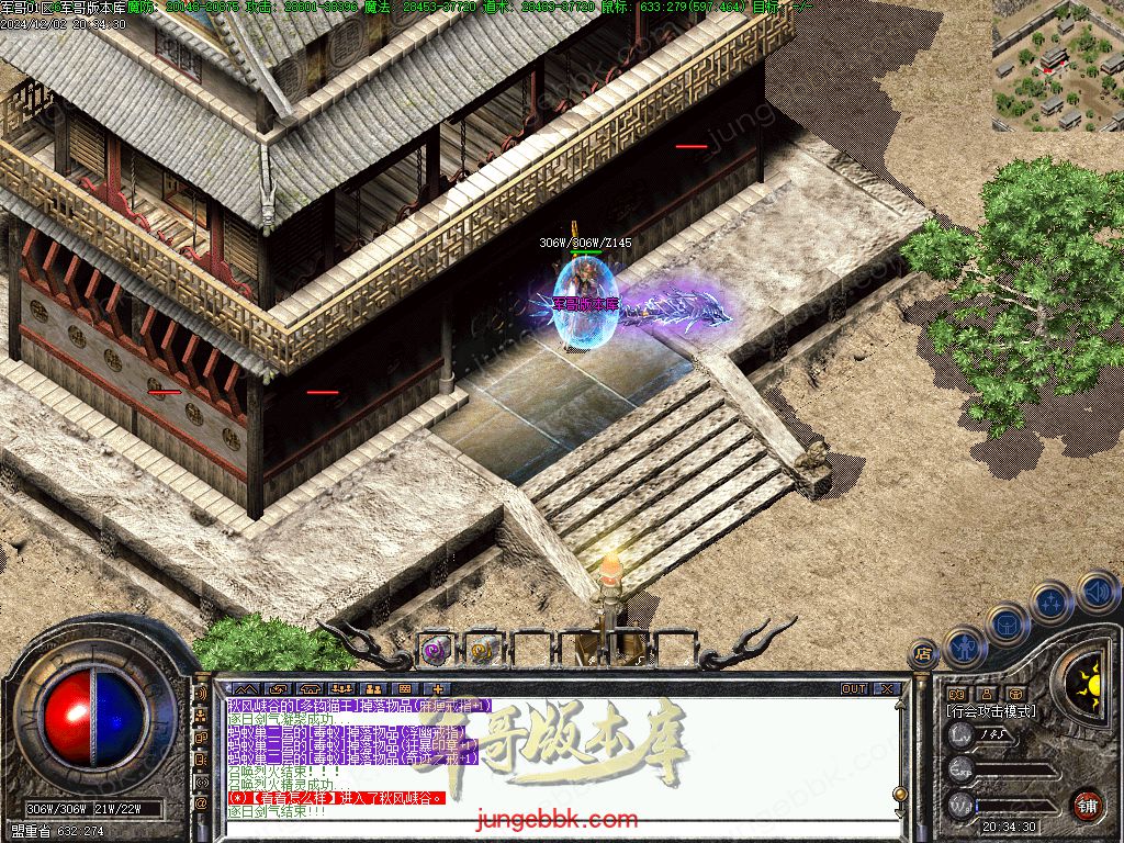 图片[49]-沉默之都第六季五大陆复古三职业版本-带假人-自动回收-自动拾取_翎风引擎