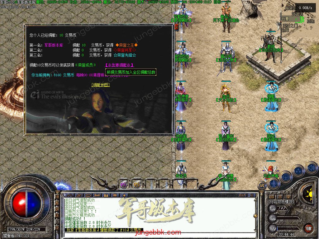 图片[35]-沉默之都第六季五大陆复古三职业版本-带假人-自动回收-自动拾取_翎风引擎