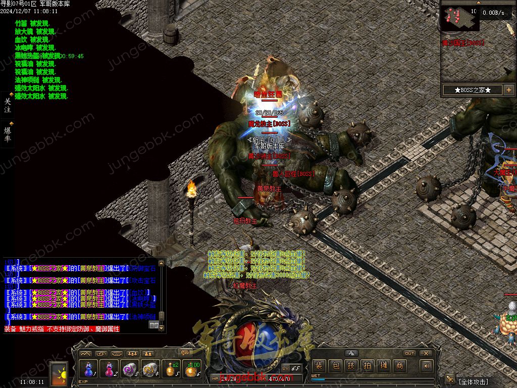 图片[9]-寻影复古1.76金币小极品+6三职业版本-智能假人-自动拾取-自动回收_翎风引擎