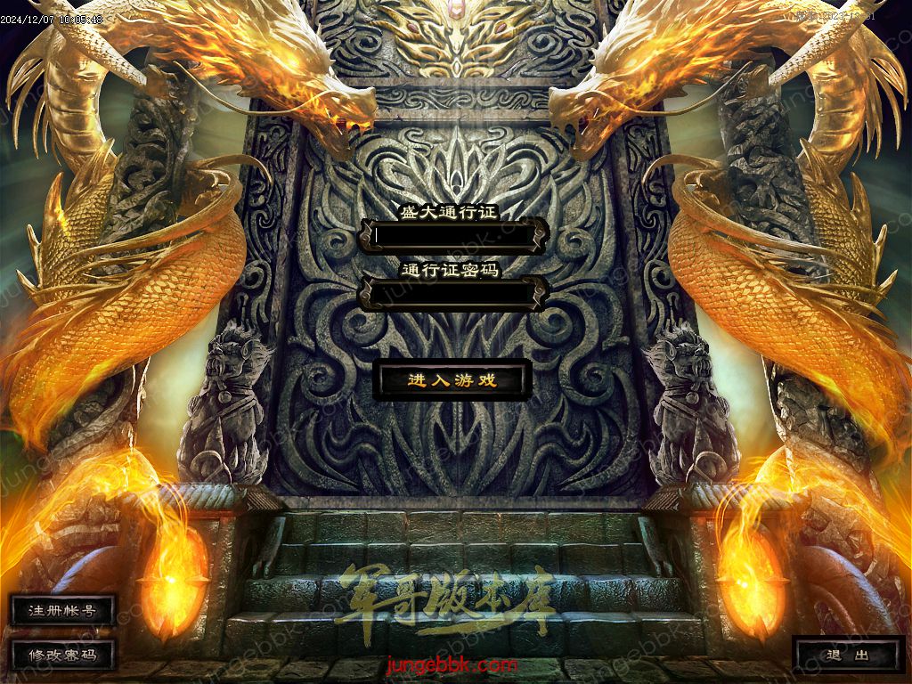 图片[2]-寻影复古1.76金币小极品+6三职业版本-智能假人-自动拾取-自动回收_翎风引擎