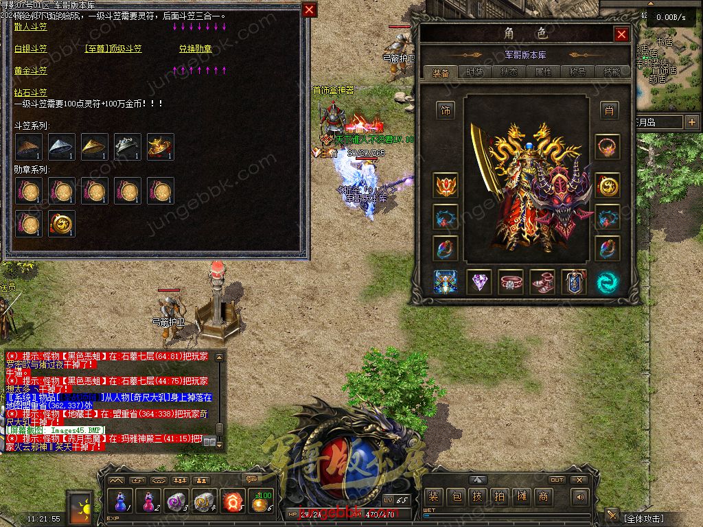 图片[38]-寻影复古1.76金币小极品+6三职业版本-智能假人-自动拾取-自动回收_翎风引擎