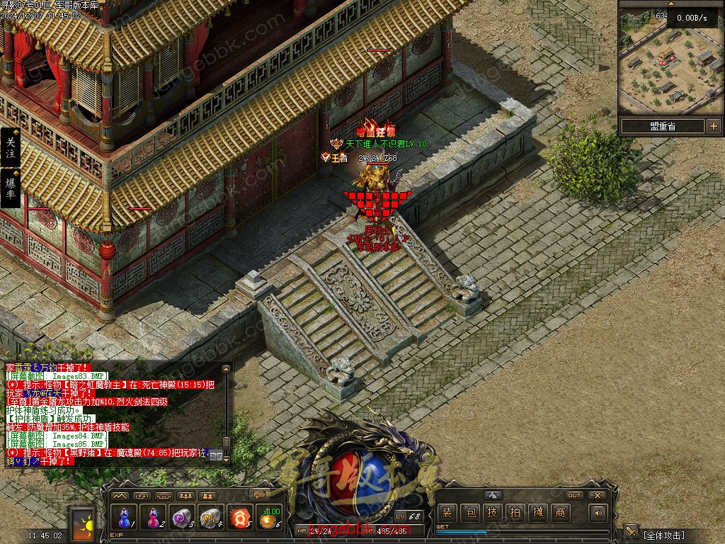 图片[74]-寻影复古1.76金币小极品+6三职业版本-智能假人-自动拾取-自动回收_翎风引擎