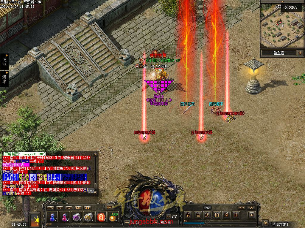 图片[75]-寻影复古1.76金币小极品+6三职业版本-智能假人-自动拾取-自动回收_翎风引擎