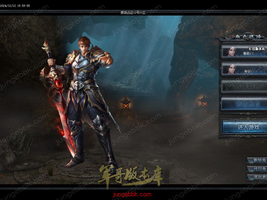 图片[3]-燃烧远征七职业九种族特色暗黑服务端-时装首饰-自动回收-卡牌激活_翎风引擎