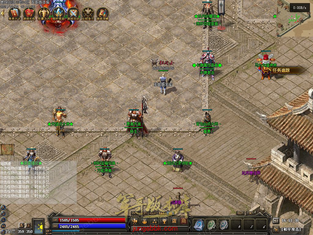 图片[5]-燃烧远征七职业九种族特色暗黑服务端-时装首饰-自动回收-卡牌激活_翎风引擎