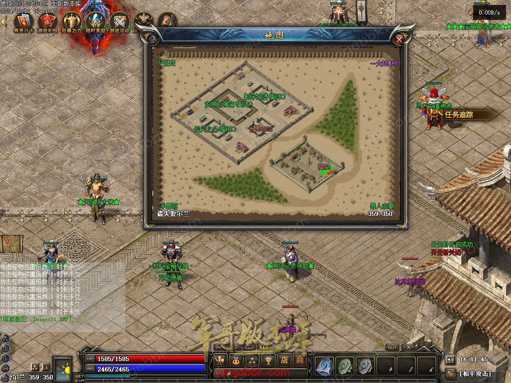 图片[63]-燃烧远征七职业九种族特色暗黑服务端-时装首饰-自动回收-卡牌激活_翎风引擎