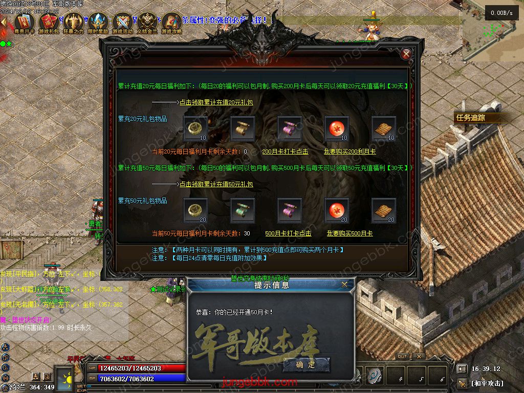 图片[7]-燃烧远征七职业九种族特色暗黑服务端-时装首饰-自动回收-卡牌激活_翎风引擎