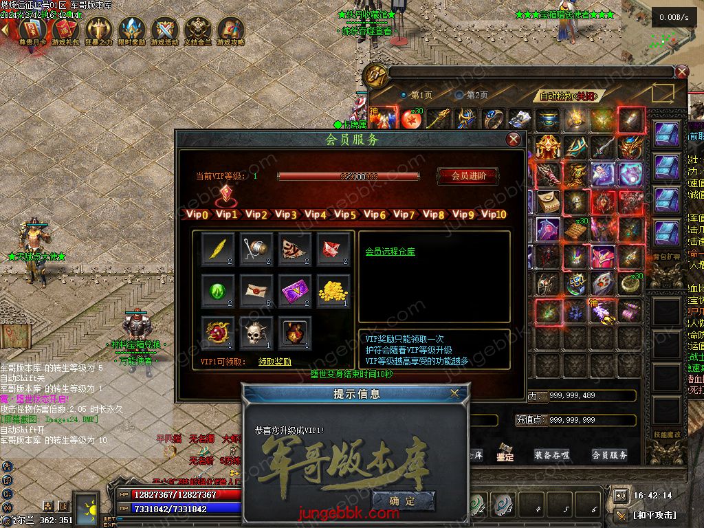 图片[47]-燃烧远征七职业九种族特色暗黑服务端-时装首饰-自动回收-卡牌激活_翎风引擎