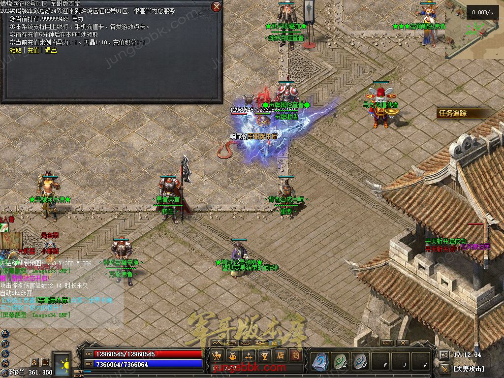 图片[12]-燃烧远征七职业九种族特色暗黑服务端-时装首饰-自动回收-卡牌激活_翎风引擎