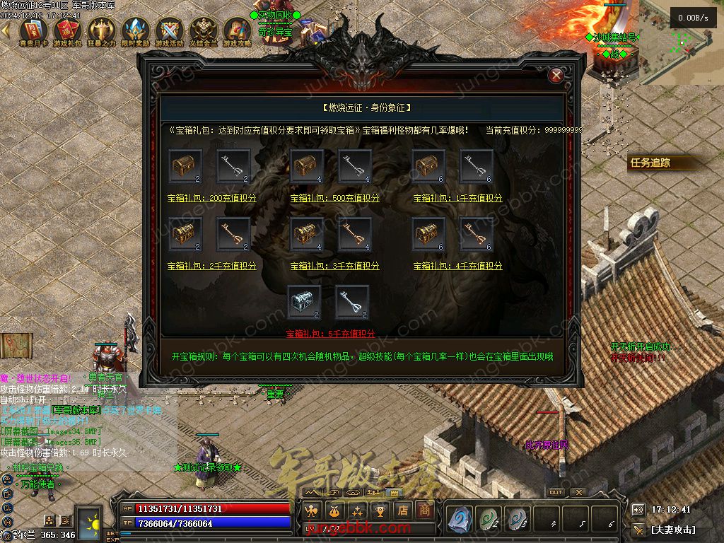 图片[13]-燃烧远征七职业九种族特色暗黑服务端-时装首饰-自动回收-卡牌激活_翎风引擎