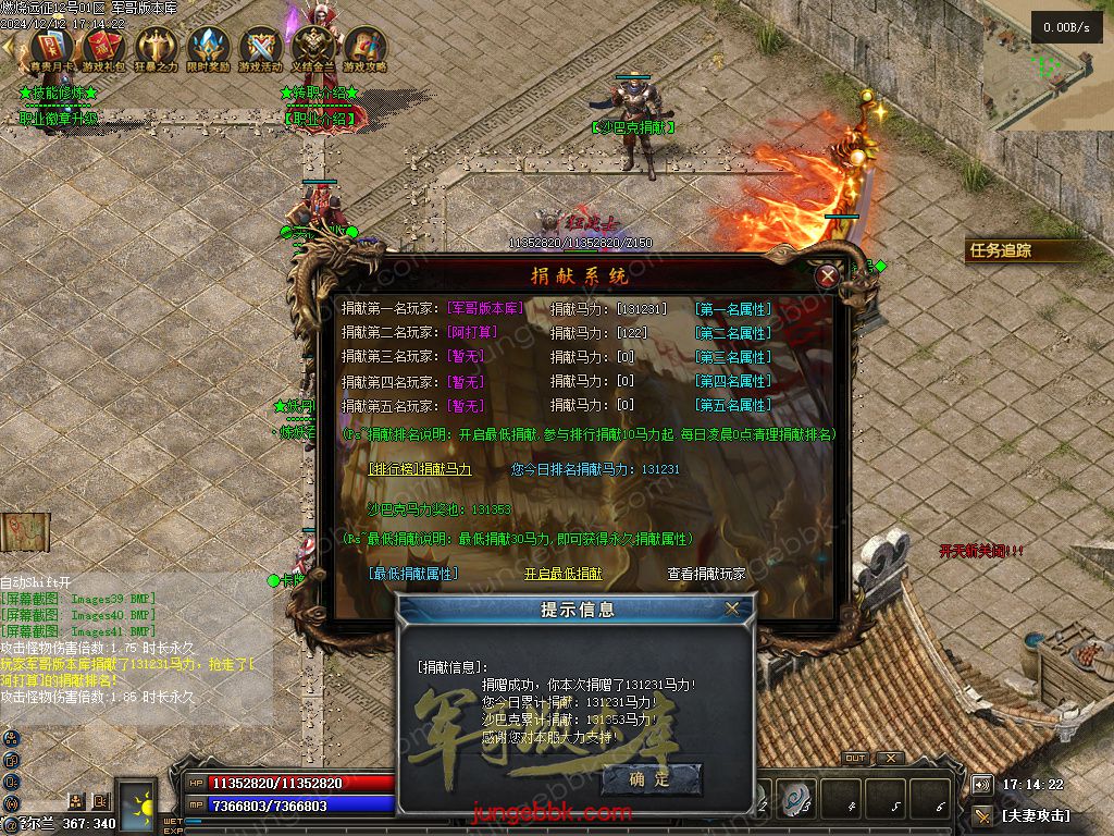 图片[71]-燃烧远征七职业九种族特色暗黑服务端-时装首饰-自动回收-卡牌激活_翎风引擎