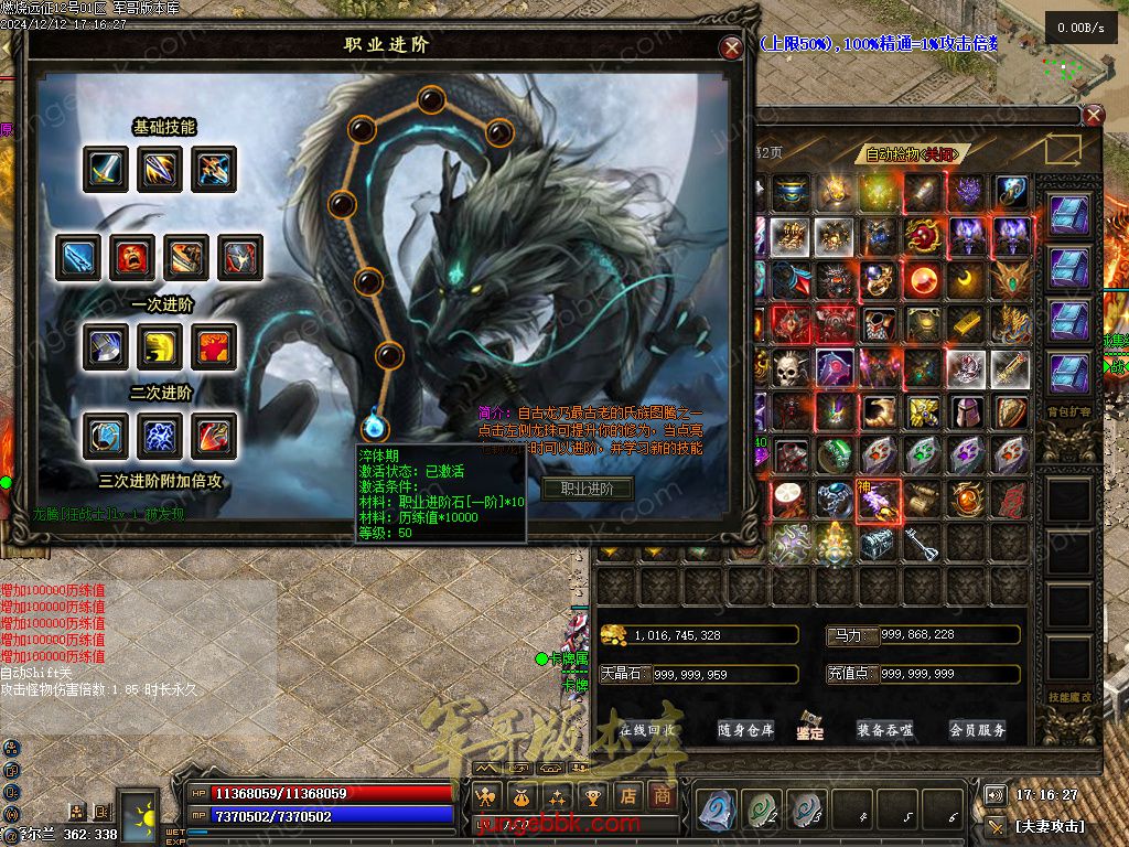 图片[72]-燃烧远征七职业九种族特色暗黑服务端-时装首饰-自动回收-卡牌激活_翎风引擎