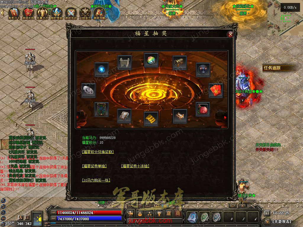 图片[34]-燃烧远征七职业九种族特色暗黑服务端-时装首饰-自动回收-卡牌激活_翎风引擎