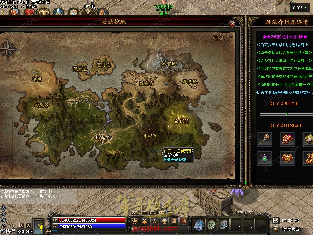 图片[51]-燃烧远征七职业九种族特色暗黑服务端-时装首饰-自动回收-卡牌激活_翎风引擎