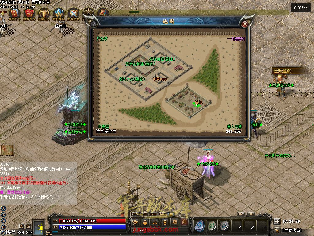 图片[35]-燃烧远征七职业九种族特色暗黑服务端-时装首饰-自动回收-卡牌激活_翎风引擎