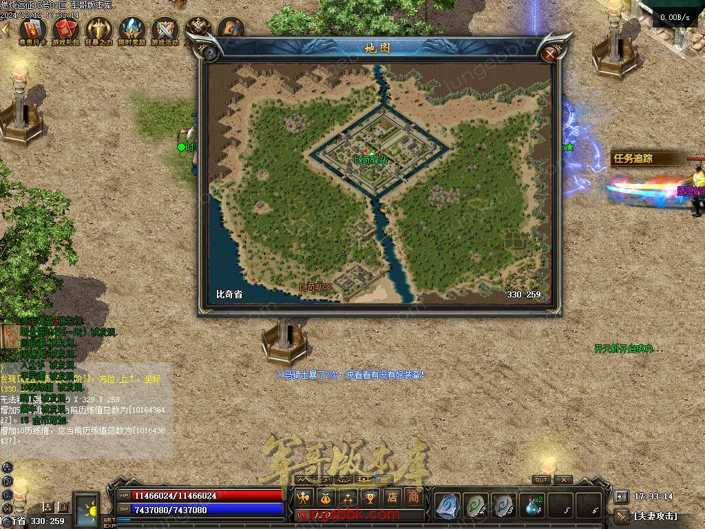 图片[17]-燃烧远征七职业九种族特色暗黑服务端-时装首饰-自动回收-卡牌激活_翎风引擎