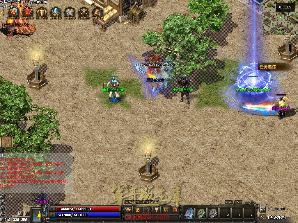 图片[18]-燃烧远征七职业九种族特色暗黑服务端-时装首饰-自动回收-卡牌激活_翎风引擎