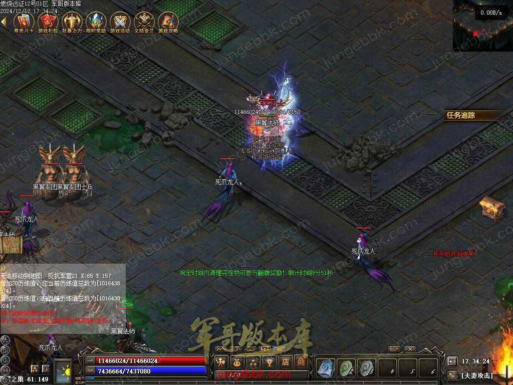 图片[37]-燃烧远征七职业九种族特色暗黑服务端-时装首饰-自动回收-卡牌激活_翎风引擎