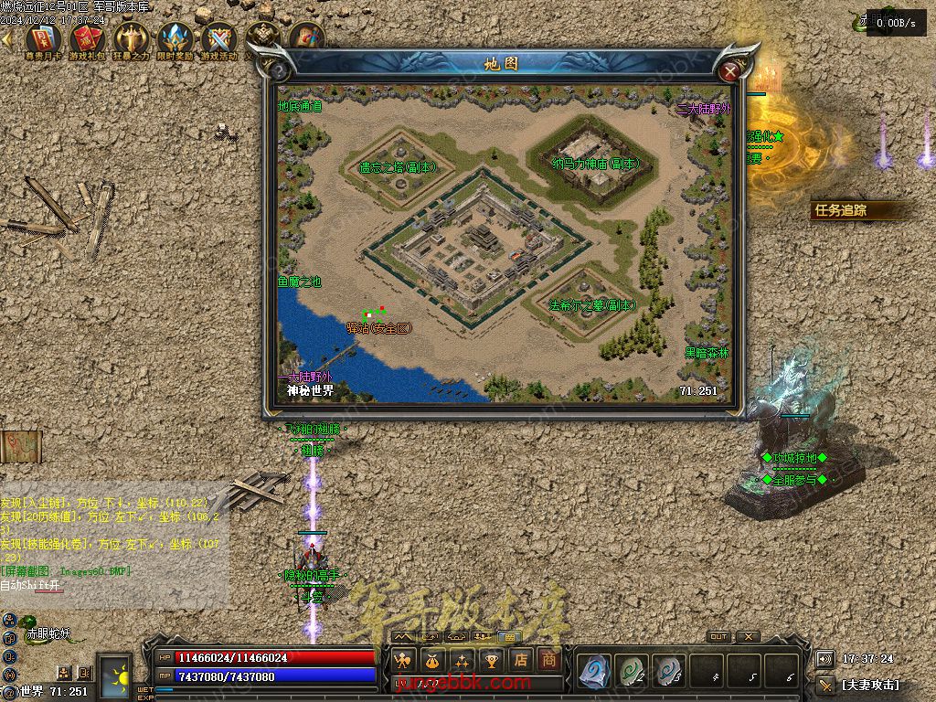 图片[20]-燃烧远征七职业九种族特色暗黑服务端-时装首饰-自动回收-卡牌激活_翎风引擎